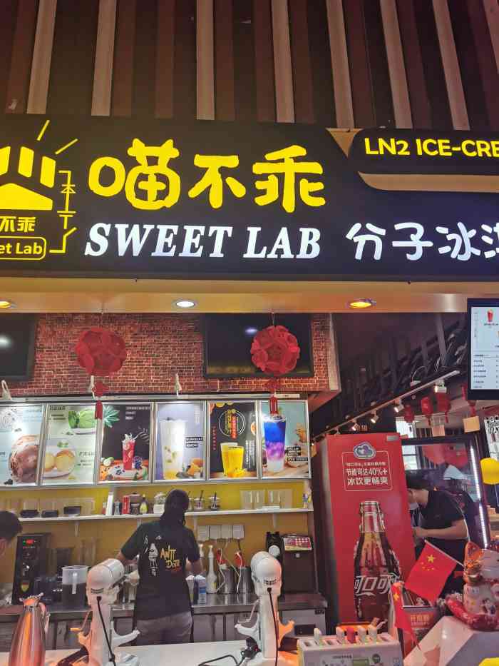 昨天和女朋友来到角门东这个银泰百货看电影-大众点评