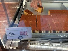 -读酥世家(宛平南路店)