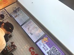 -CoCo都可(合生汇店)