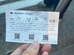 -面屋 猪一