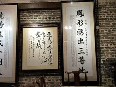 -黄祥华养生堂·炖汤·营养蒸饭(岭南天地店)