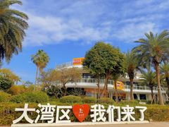 -巽寮湾