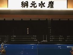 大堂-綱元·海鲜豆捞(明州里店)