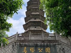 -乌山风景区