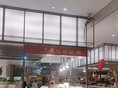 -温州华侨饭店(信河街店)