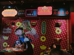 -肆角壹圆夜市麻辣烫(春熙路店)