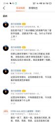 点击看大图 -DORA kids 朵拉儿童摄影花园店