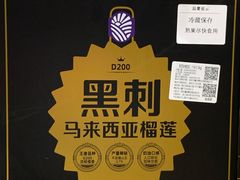 -山姆会员商店(西溪店)