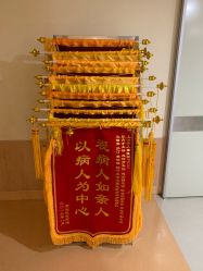 -上海市儿童医院(北京西路院区)