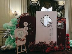 -北京宴(丰台总店)