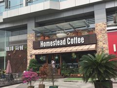 门面-MEET COFFEE婉约咖啡(宝善公寓店)
