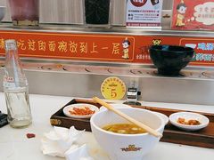 -乡党臊子面(丰庆公园店)