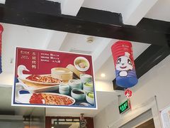 -眉州东坡(团结湖店)