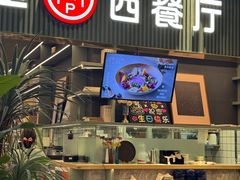 -Aqua Oasis 水天堂(常熟永旺店)