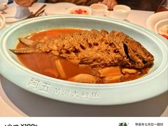 -阿五黄河大鲤鱼(英协路店)