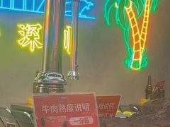 -灶边炉台·东北融合烤肉(南山店)