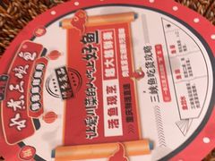 -天辣(金桥啦啦宝都店)