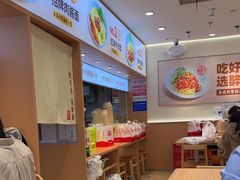 -醉面(西直门凯德茂店)
