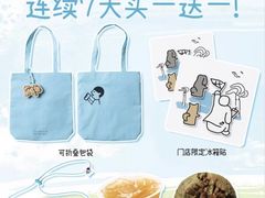 -喜茶(珠海华发商都店)
