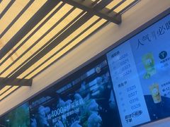 -茶百道(春熙路银石广场店)