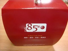 -85度C(南京中山南店)