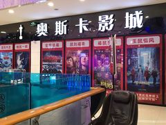 -乐汇城