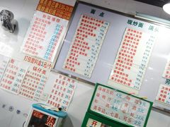 菜单-春和面馆(常德路店)