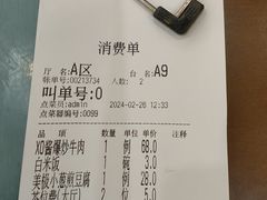 -味友味港印记(厦门集美银泰百货店)