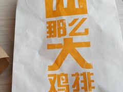 -麦当劳(花园北路店)
