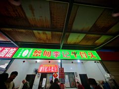 -蔡甸李记牛骨头(蔡家市场店)