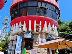 -信号山公园