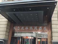 -壹号港湾