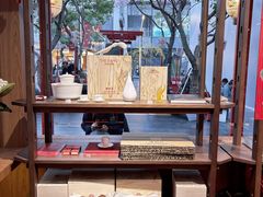 -tea'stone (万象天地店)