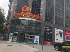 -星光摄影器材城