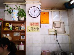 -成裕雪糕店(士多店)