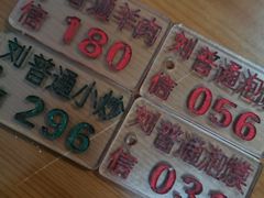 -刘信牛羊肉小炒泡馍(回民街店)