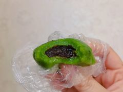 -沈记青团