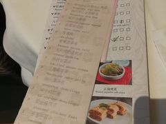 账单-杭州城中香格里拉·城中小馆中餐厅