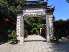-乌山风景区