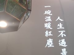 -潮粥荟·潮汕砂锅粥(朝阳大悦城店)