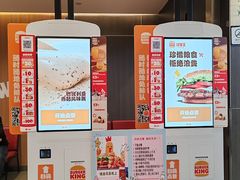 -汉堡王(财富广场店)
