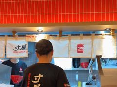 -寸屋拉面(凯德晶萃店)