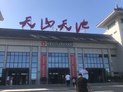 -布尔津县白沙山沙漠景区