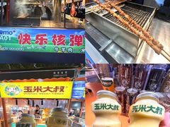 -健康路夜市