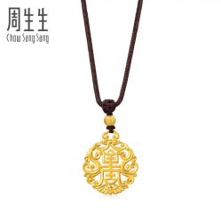 -周生生Chow Sang Sang(苏州中心南区店)