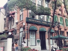 -飞马旅黎黄陂路文旅街区