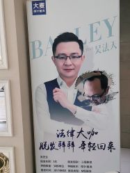 点击看大图 -大麦微针植发全国连锁