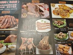 -和庆斋羊蝎子火锅·碳缸烧烤(顺义旗舰店)