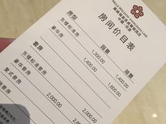 -河源万绿湖美思威尔顿酒店