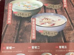 -宏状元现熬粥·京味菜(黄寺大街店)